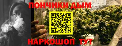 бошки Донской