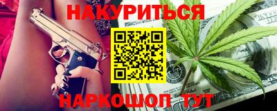 гашишное масло Беслан