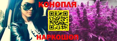 гашишное масло Беслан