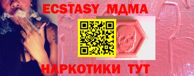 бошки Донской