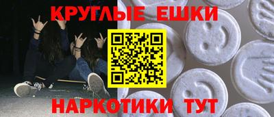 бошки Донской
