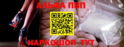 бошки Донской