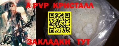бошки Донской