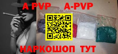 бошки Донской