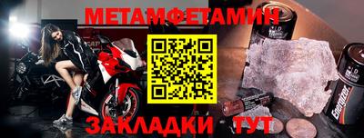 гашишное масло Беслан