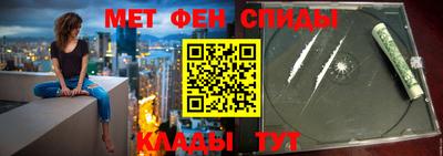 бутират Бийск