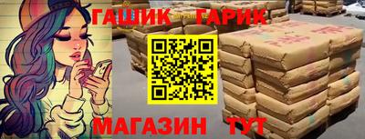 бутират Бийск