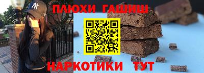 бошки Донской