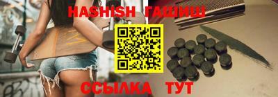 гашишное масло Беслан