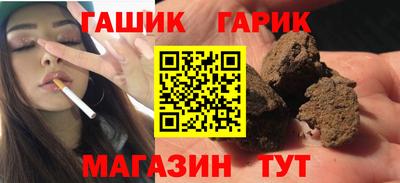 шишки Берёзовский