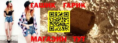 бошки Донской