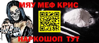 бошки Донской