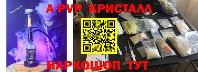 бошки Донской