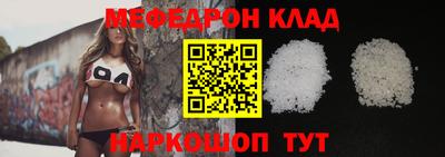 бутират Бийск