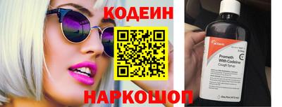 бошки Донской