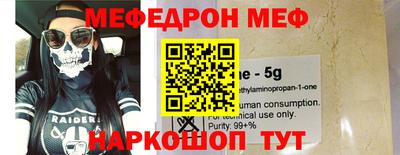 MDMA Premium VHQ Донецк