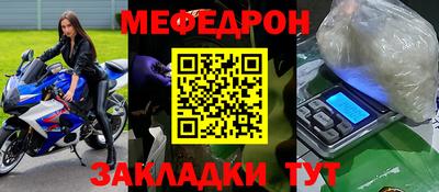 ALPHA PVP Абакан