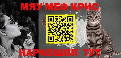 бутират Бийск