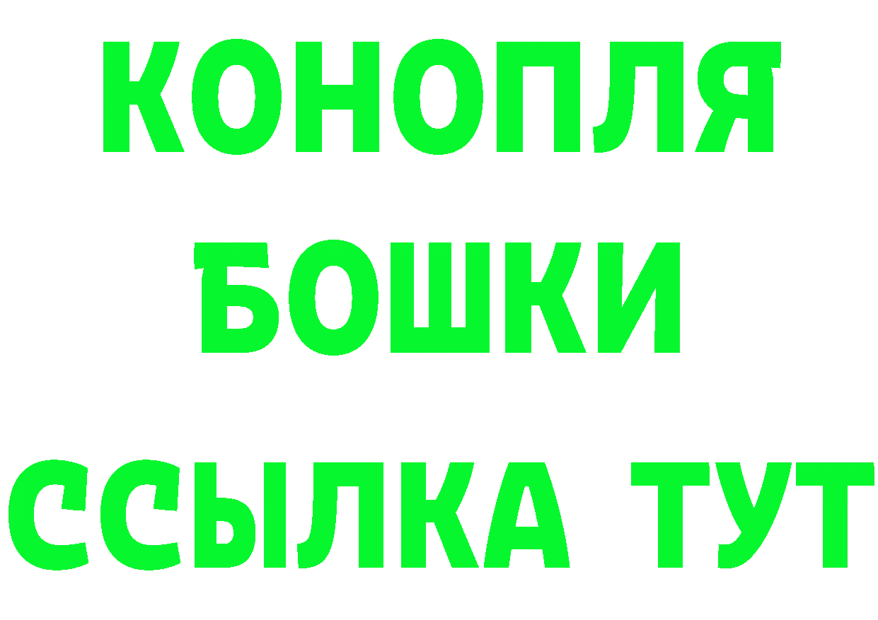 ГАШ Изолятор вход сайты даркнета blacksprut Шахты