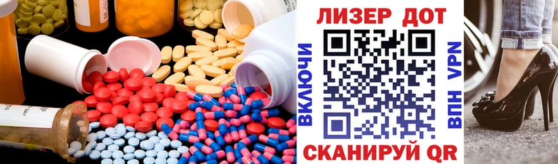 наркошоп  Шахты  ЛСД экстази ecstasy 