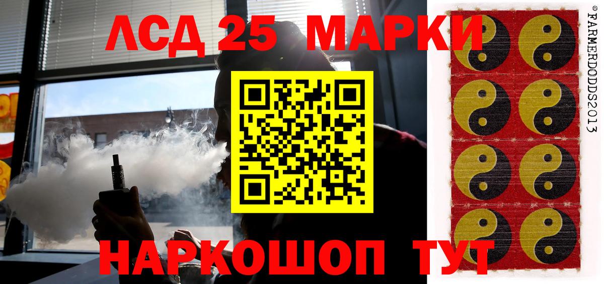 ЛСД экстази кислота  Вход с VPN  ЛСД экстази кислота  Шахты 