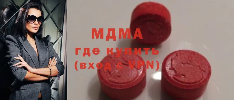 даркнет телеграм  Шахты  MDMA молли 