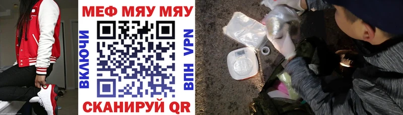 закладки  Шахты  Меф VHQ 