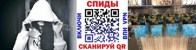 Первитин Methamphetamine  купить закладку  Шахты 