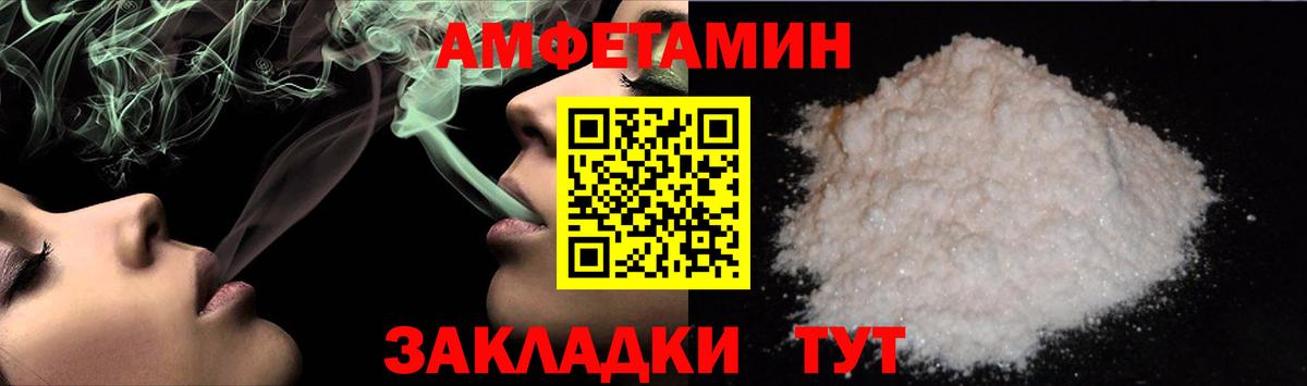 МЕТАМФЕТАМИН Methamphetamine  Вход с VPN  Шахты  МЕТАМФЕТАМИН Methamphetamine 