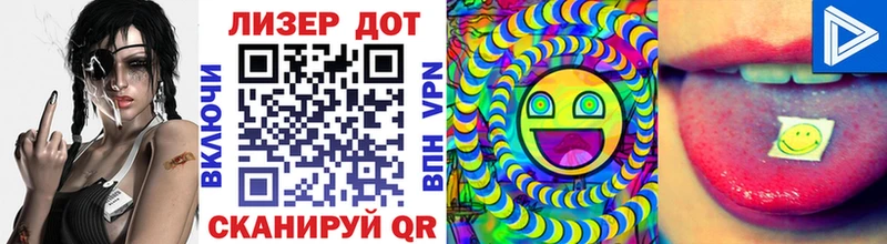 наркота гидра ТОР Марки 25I-NBOMe 1500мкг Шахты