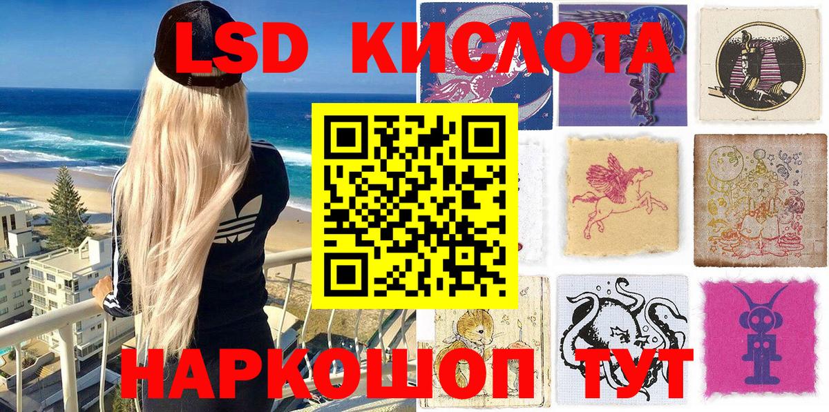 Марки N-bome 1500мкг  Шахты  Марки N-bome  Марки N-bome 1500мкг 