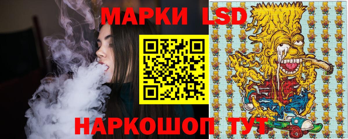 Марки NBOMe 1,8мг Шахты