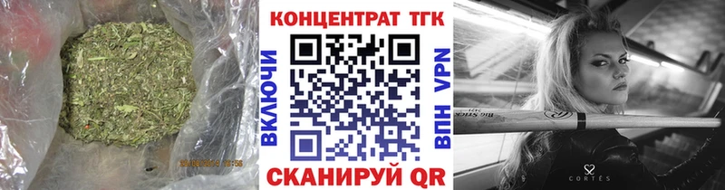 кракен   где можно купить наркотик  Шахты  Дистиллят ТГК концентрат 