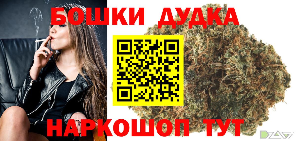 Конопля Ganja  Марихуана планчик  Шахты  Бошки марихуана сатива  Бошки Шишки марихуана  Вход с VPN 