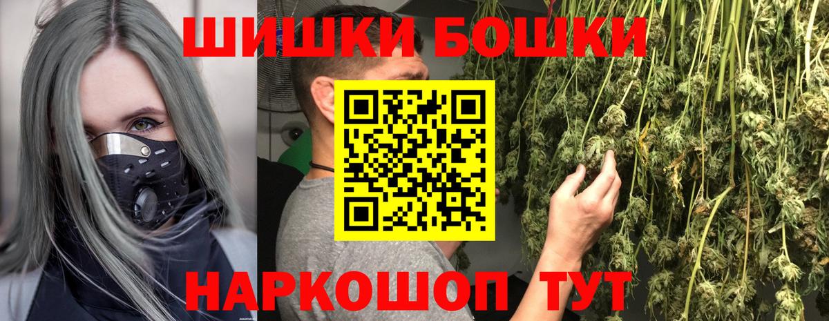 Бошки марихуана Amnesia Шахты